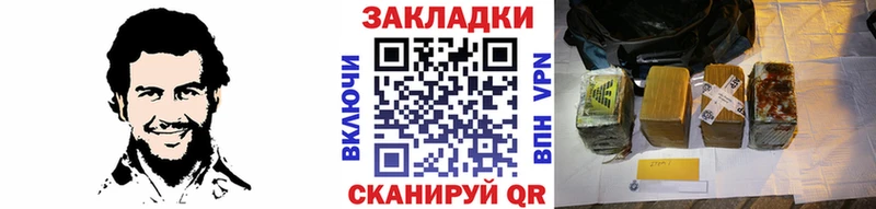 Купить наркотик аптеки Сосновоборск Конопля  Амфетамин  Гашиш  Кокаин 