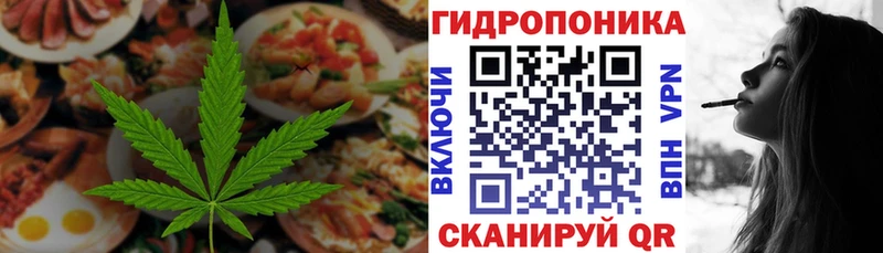 Cannafood марихуана  Сосновоборск 