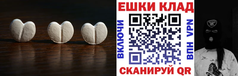 даркнет телеграм  Сосновоборск  Экстази 99% 