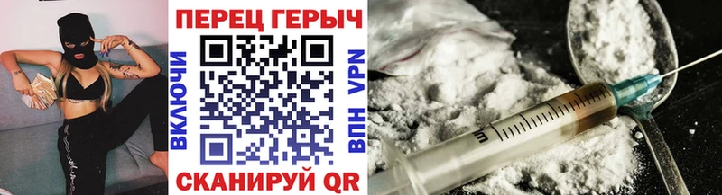 закладка  Сосновоборск  ГЕРОИН белый 
