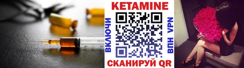 KRAKEN зеркало что такое наркотик Сосновоборск Кетамин VHQ