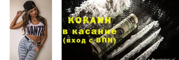 метамфетамин Балабаново