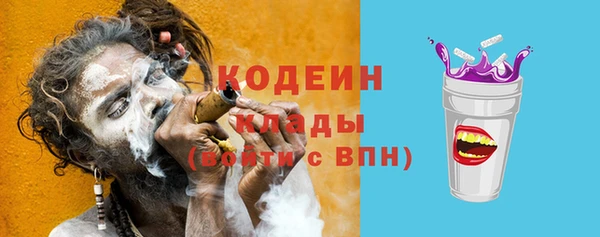 метамфетамин Балабаново