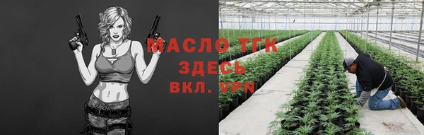 марихуана Балахна