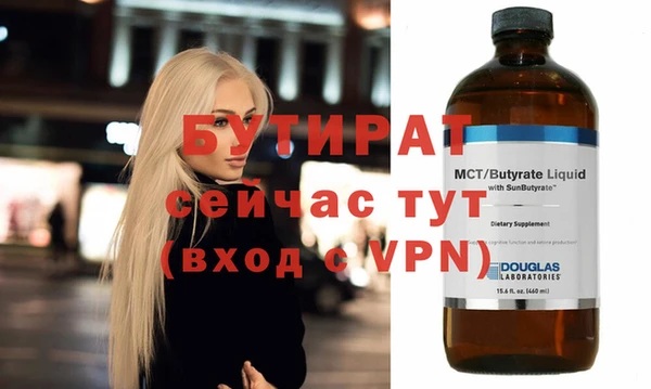 спиды Баксан