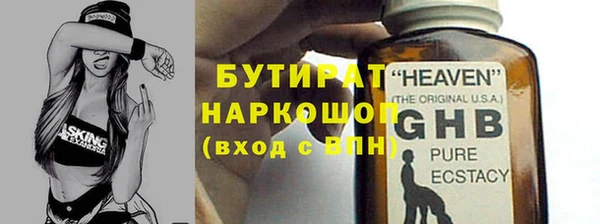 метамфетамин Балабаново