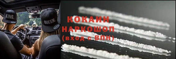 а пвп мука Армянск