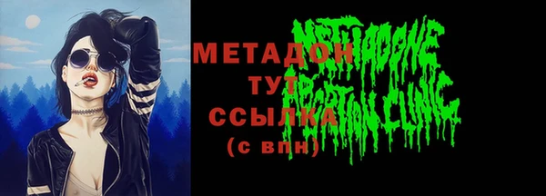 марихуана Балахна