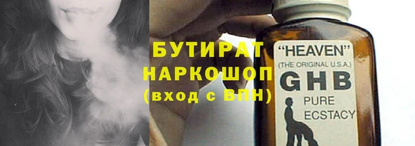 марихуана Балахна