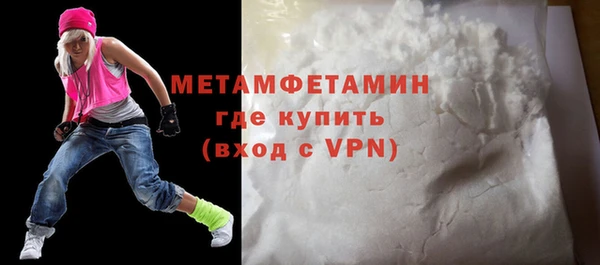 метамфетамин Балабаново