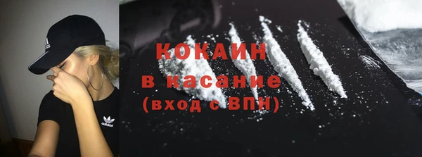 метамфетамин Балабаново
