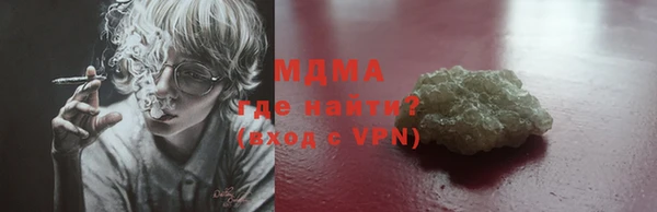 метамфетамин Балабаново