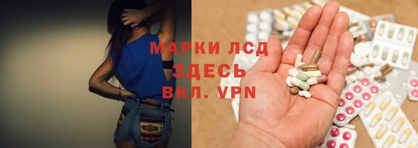 метамфетамин Балабаново