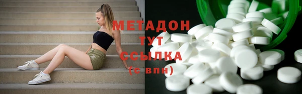 марихуана Балахна