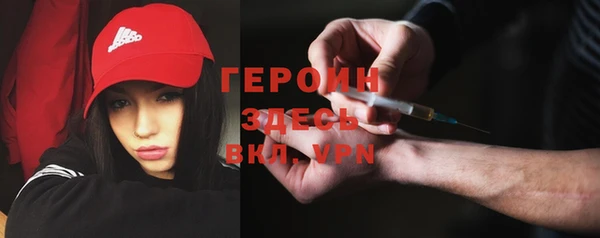 метамфетамин Балабаново