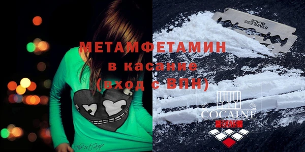 метамфетамин Балабаново