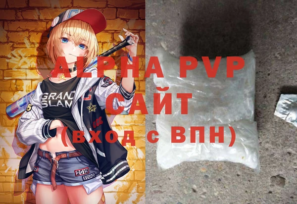 спиды Баксан