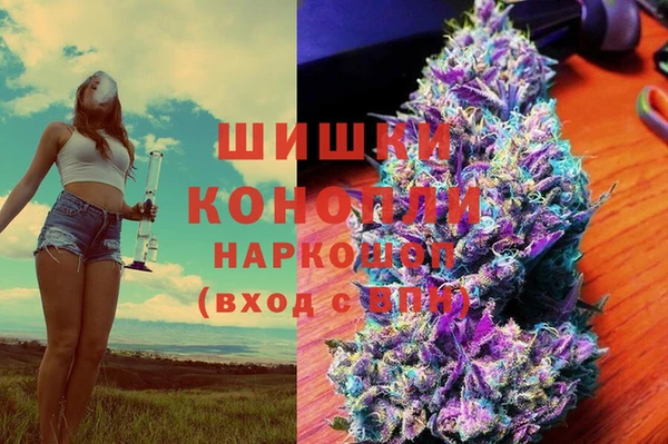 метамфетамин Балабаново