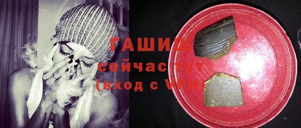 метамфетамин Балабаново
