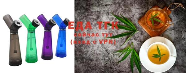 метамфетамин Балабаново
