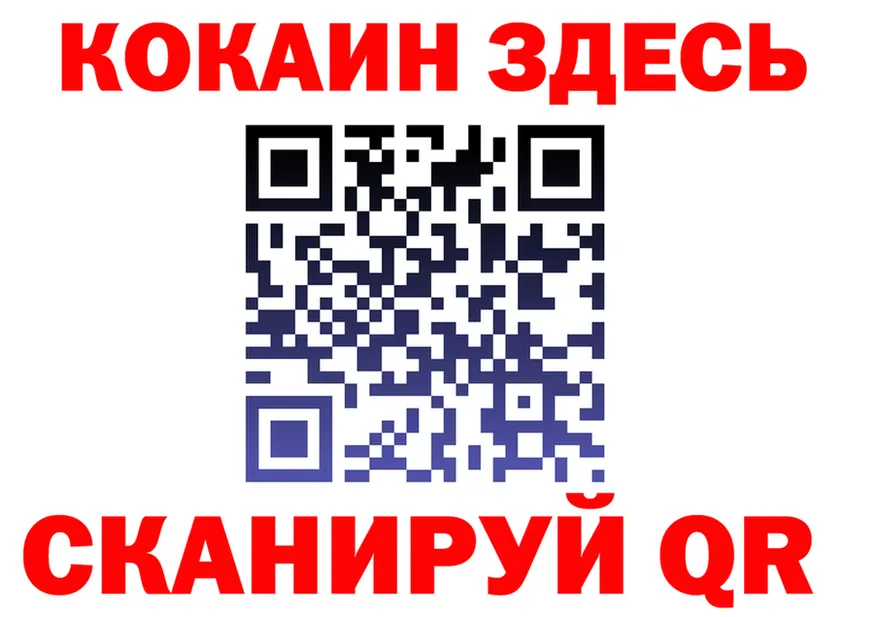 ГАШ Изолятор как войти площадка МЕГА Сосновоборск