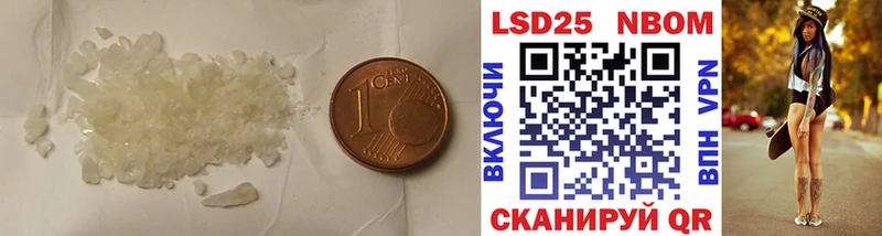 наркошоп  Сосновоборск  LSD-25 экстази ecstasy 