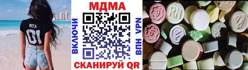 OMG ссылка  Сосновоборск  MDMA VHQ  наркота 