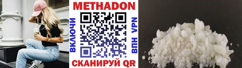 МЕТАДОН VHQ  MEGA сайт  Сосновоборск 