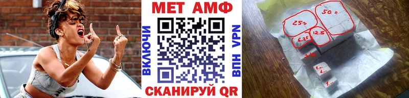 где купить   Сосновоборск  Метамфетамин винт 
