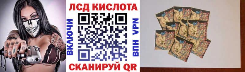 Марки 25I-NBOMe 1500мкг  Сосновоборск 